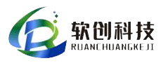 河北软创科技有限公司